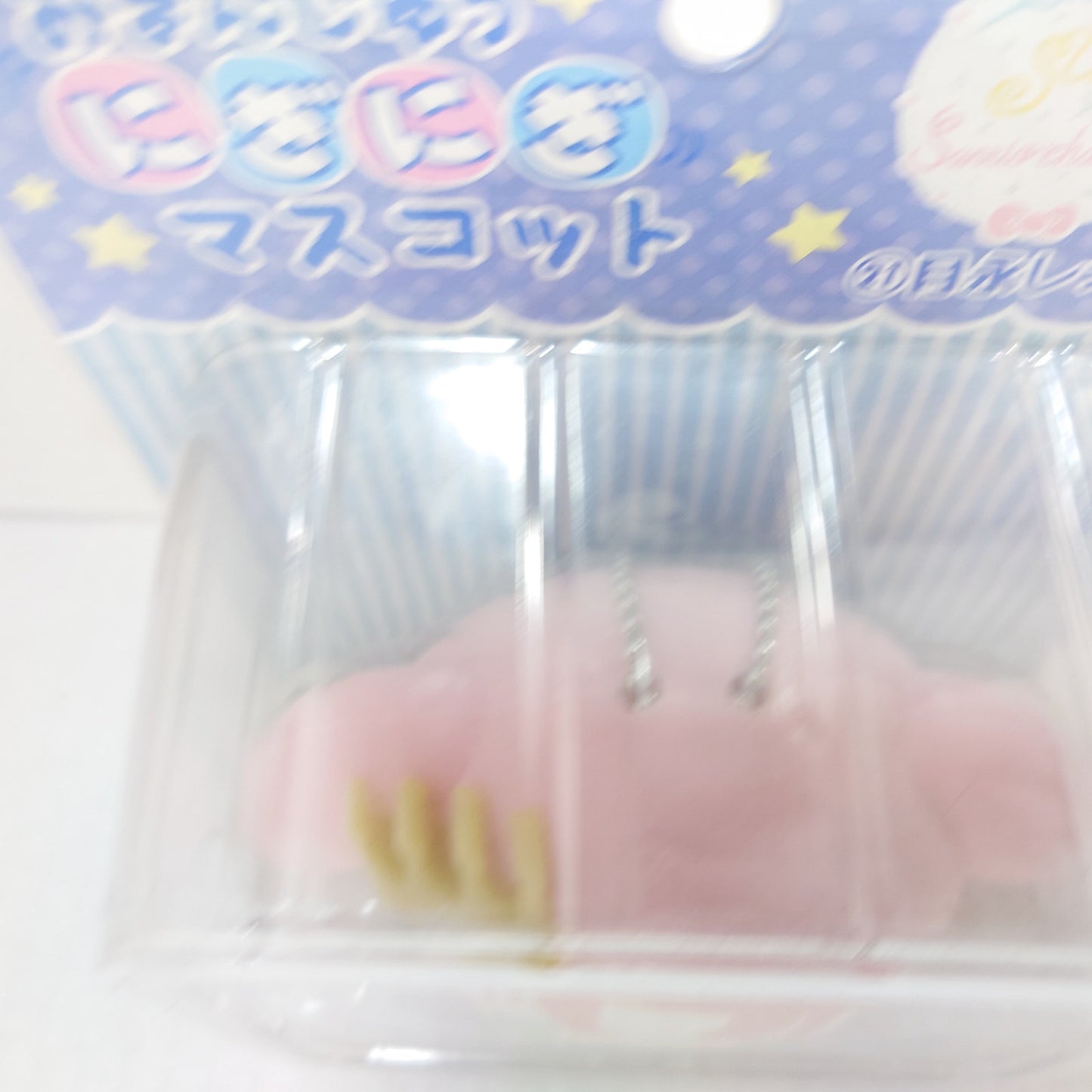 Leo Tsukinaga Knights Ensemble Stars x Sanrio Omanjuu Plush My Melody Ver.