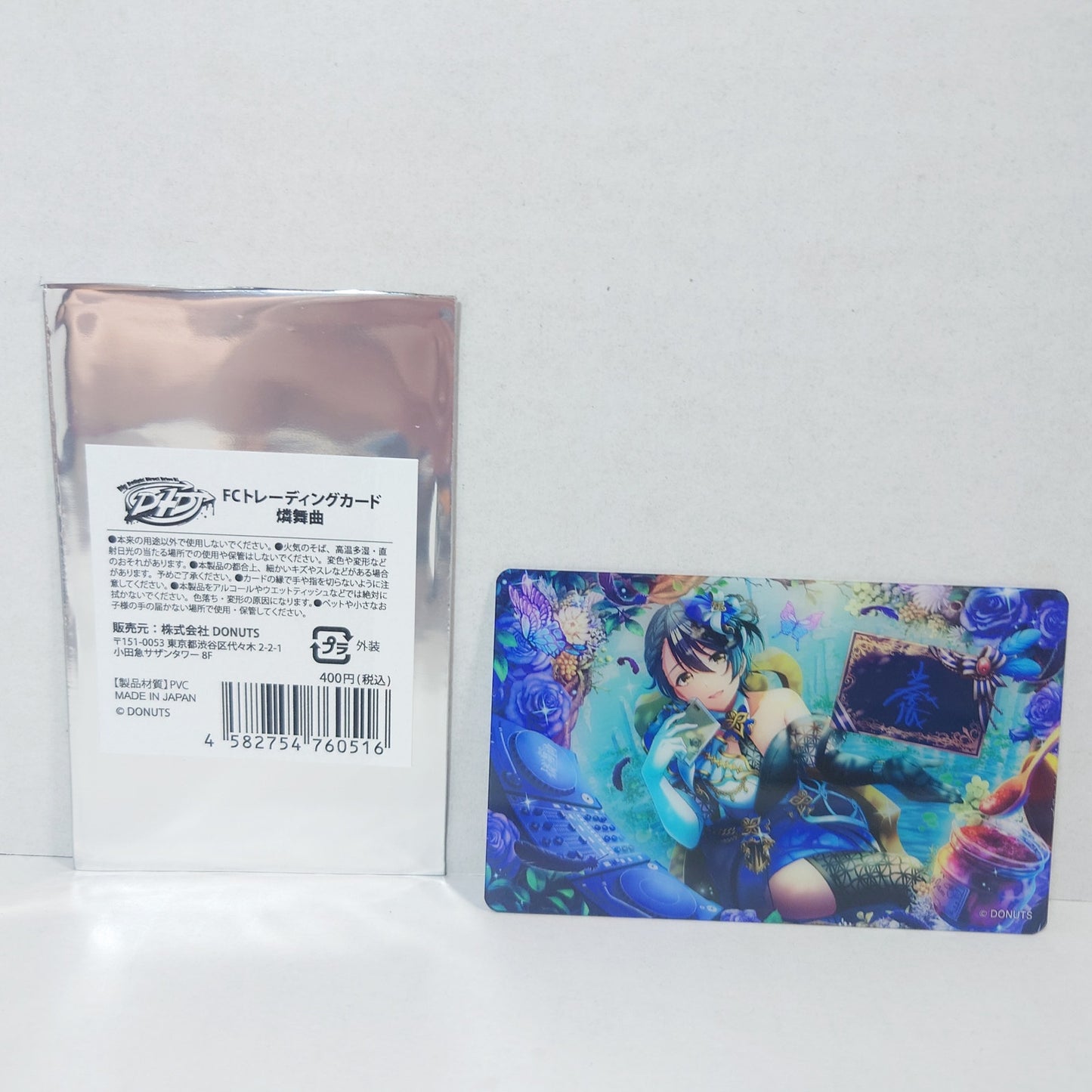 Aoi Mitake Rondo D4DJ Fanclub Card