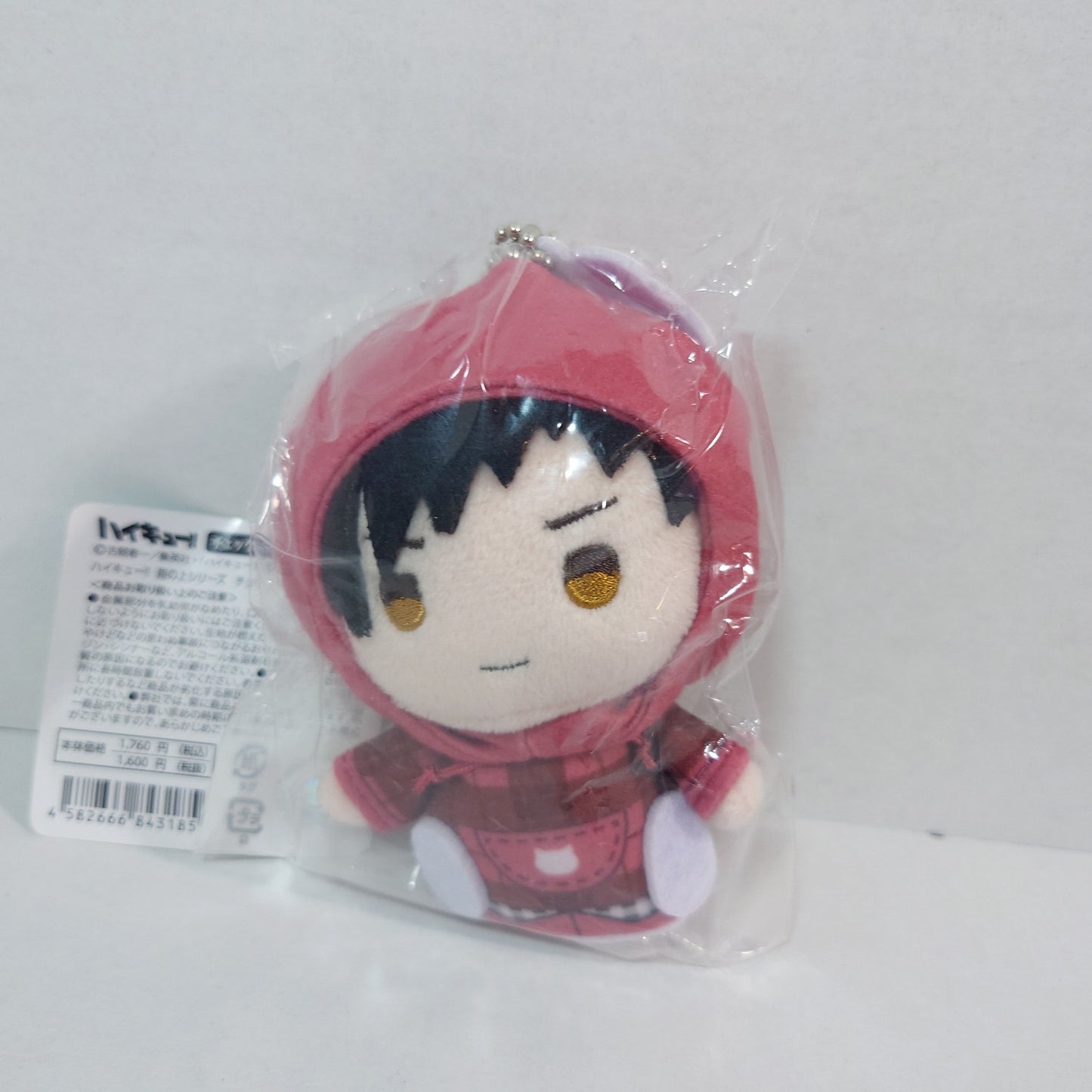 Tetsuro Kuro Haikyuu! Finger Puppet Series Plush