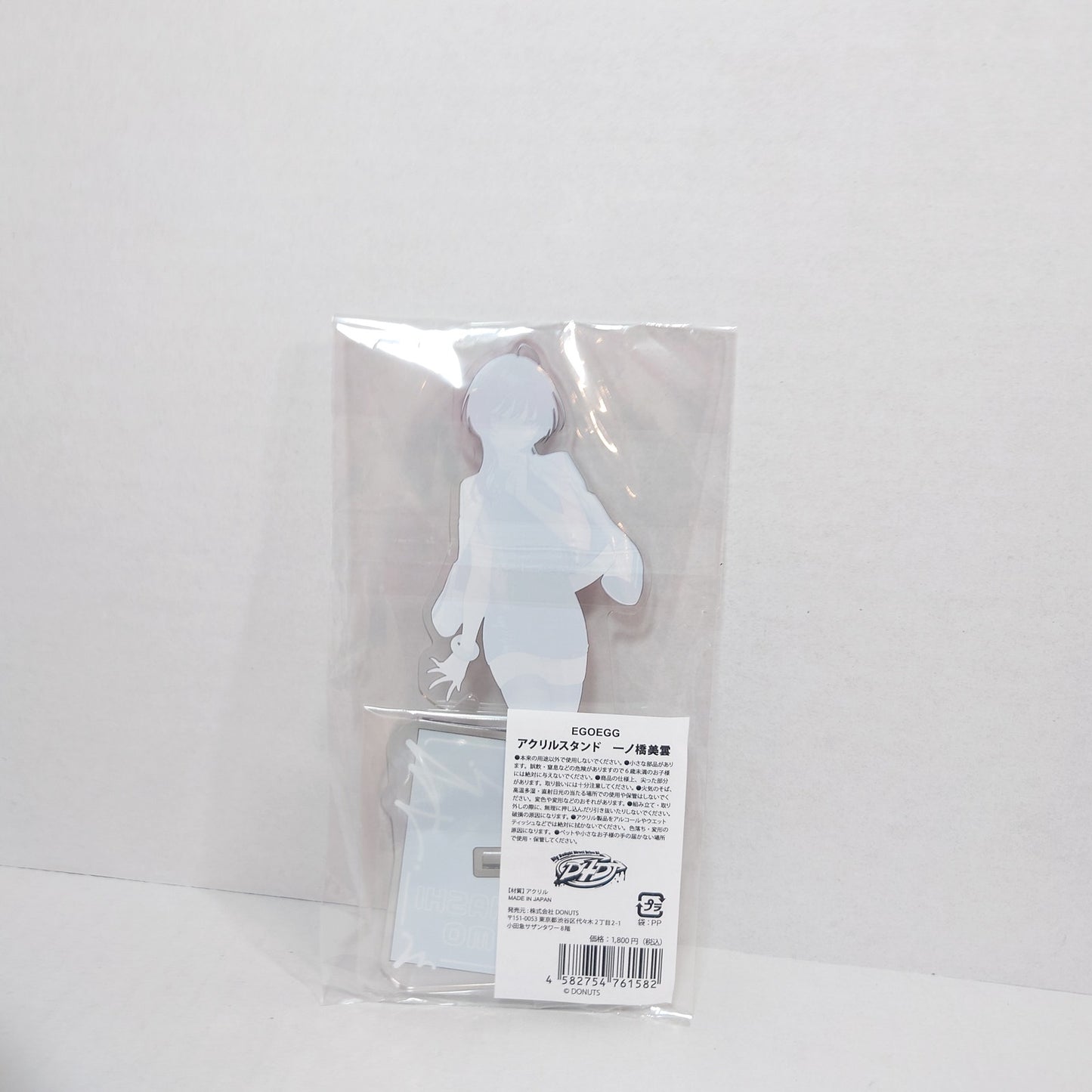 Mikumo Ichinohashi EGOEGG D4DJ Acrylic Stand