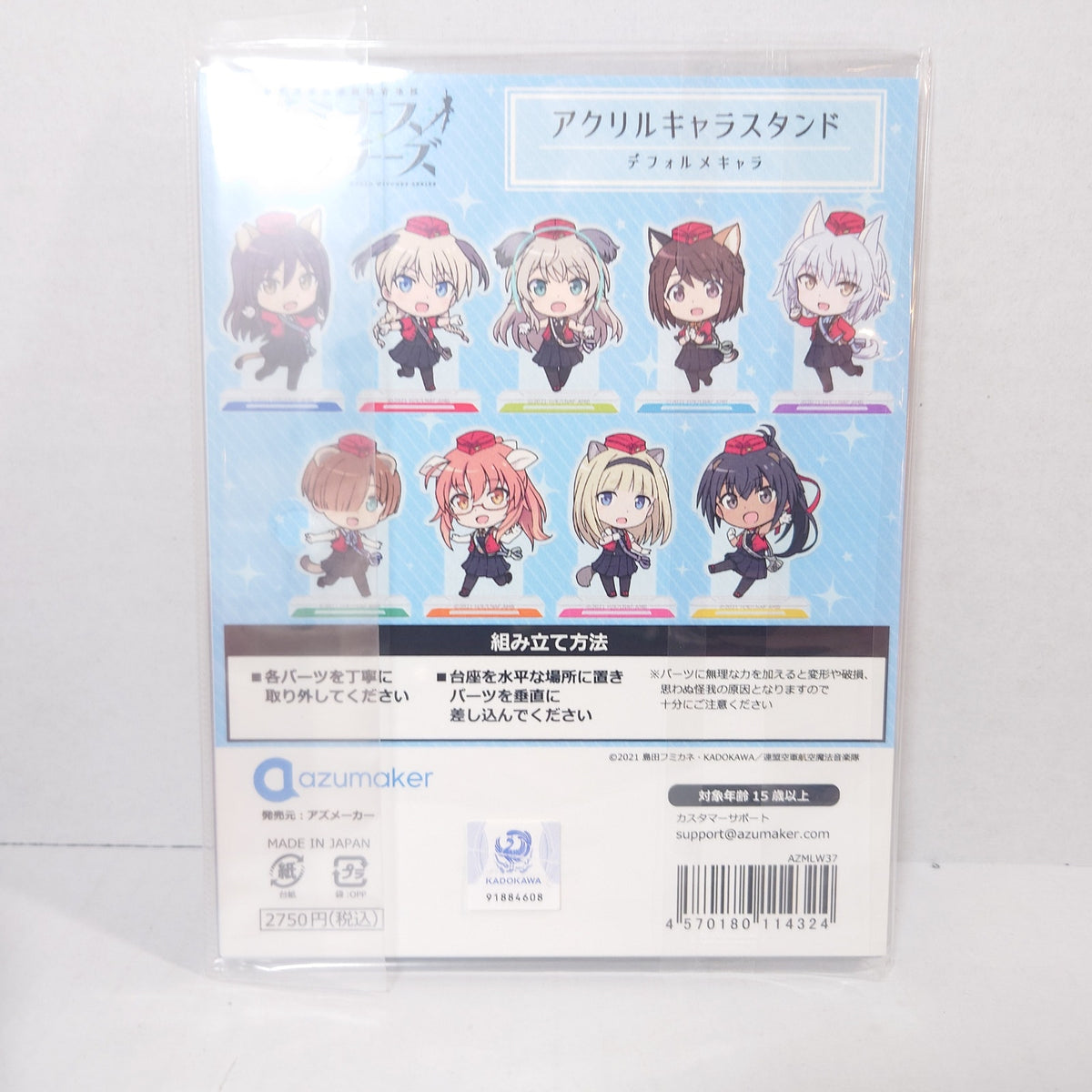 Luminous Witches Acrylic Stand