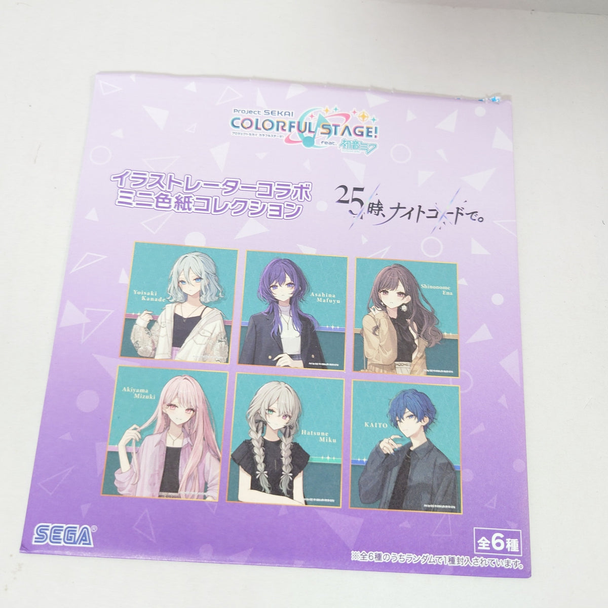 Kanade Yoisaki 25-ji, Night Code de. Project Sekai x ZOZOTOWN Shikishi