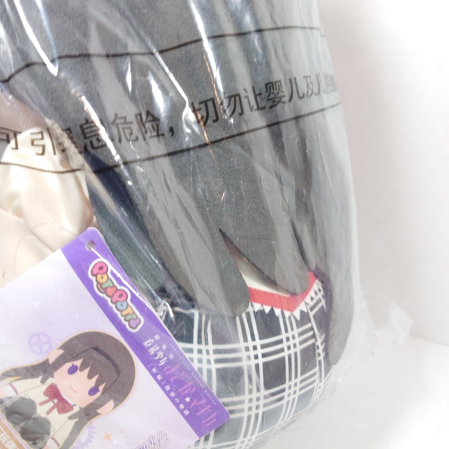 Homura Akemi Madoka Magica POTEPOTTE Plush