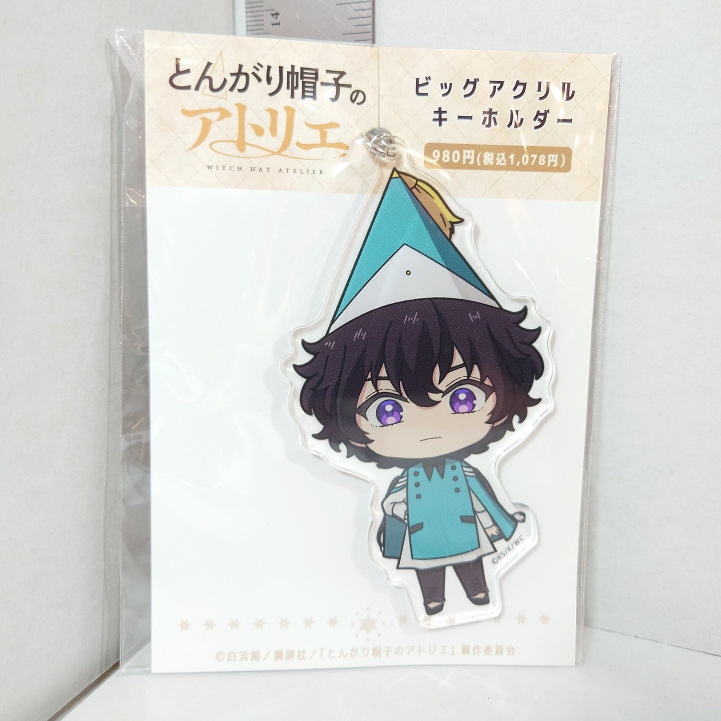 Agott Witch Hat Atelier Acrylic Keychain