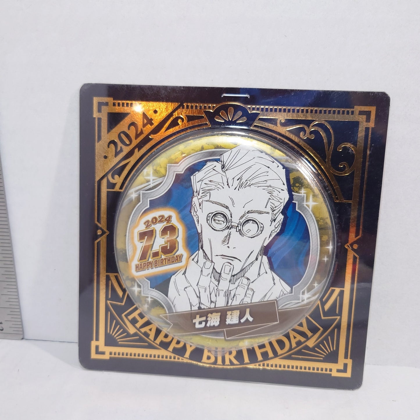 Nanami Kento Jujutsu Kaisen Birthday Badge