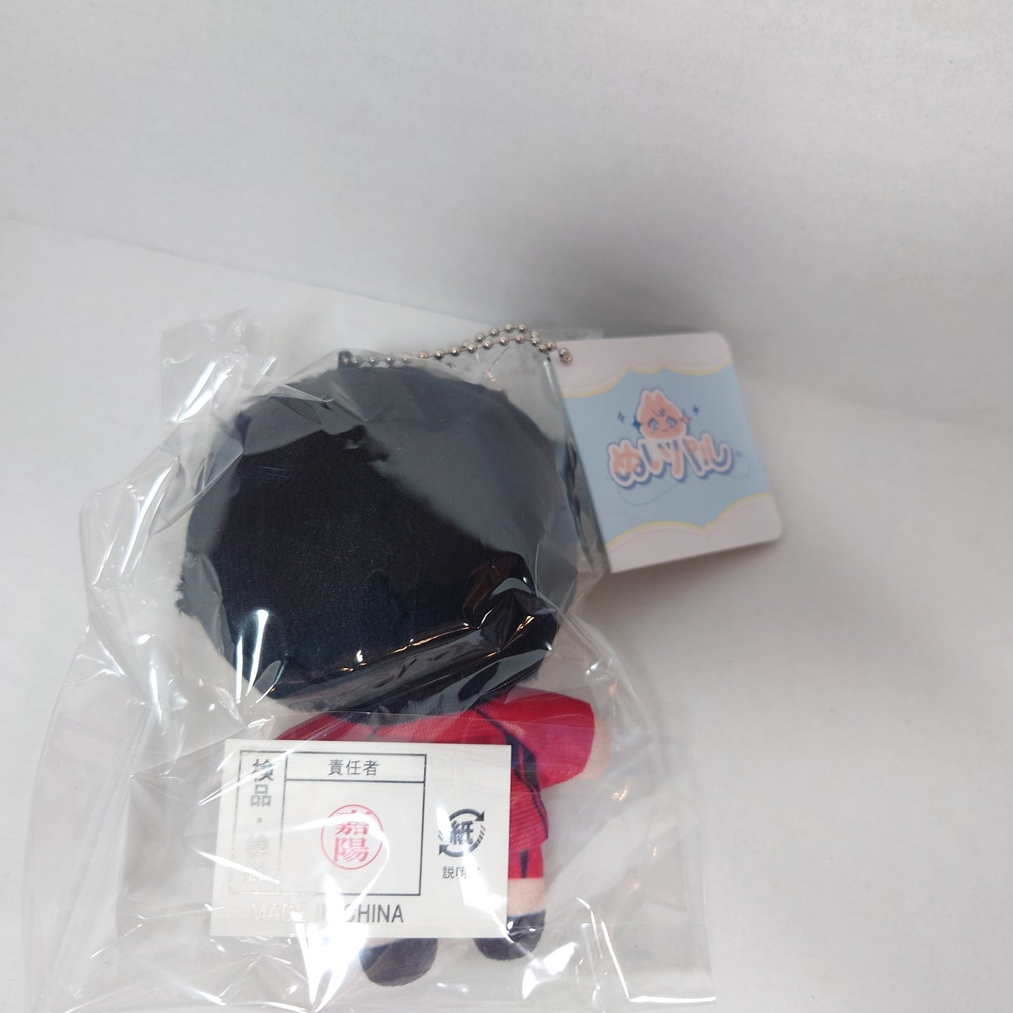 Tetsuro Kuro Haikyuu! Nuipal Plush
