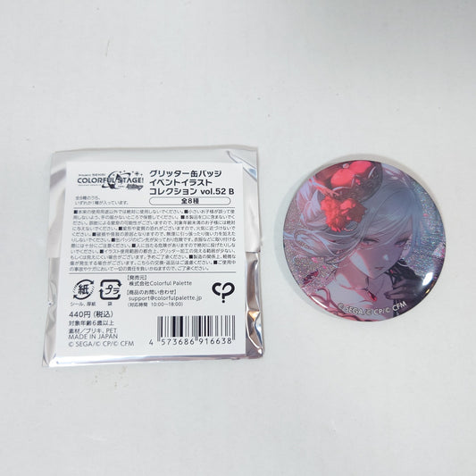 Shizuku Hinomori MORE MORE JUMP Project Sekai Badge Vol. 52