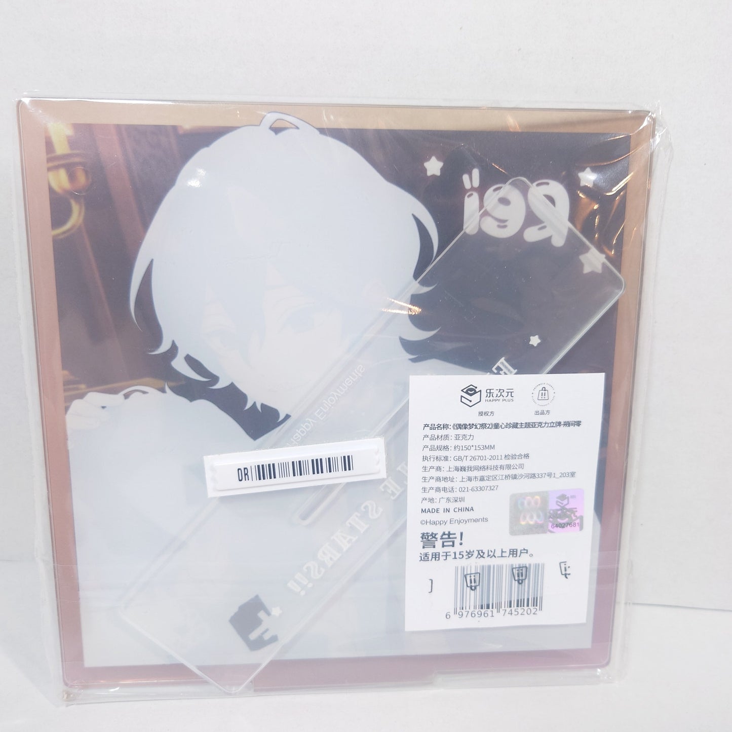 Rei Sakuma UNDEAD Ensemble Stars CN Childhood Popup Store Acrylic Stand