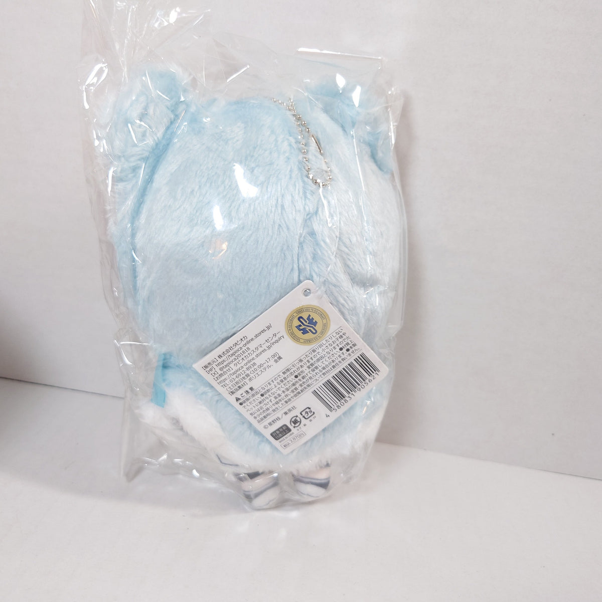 Yu Kanda D.Gray-Man Tapioca Cape Plush