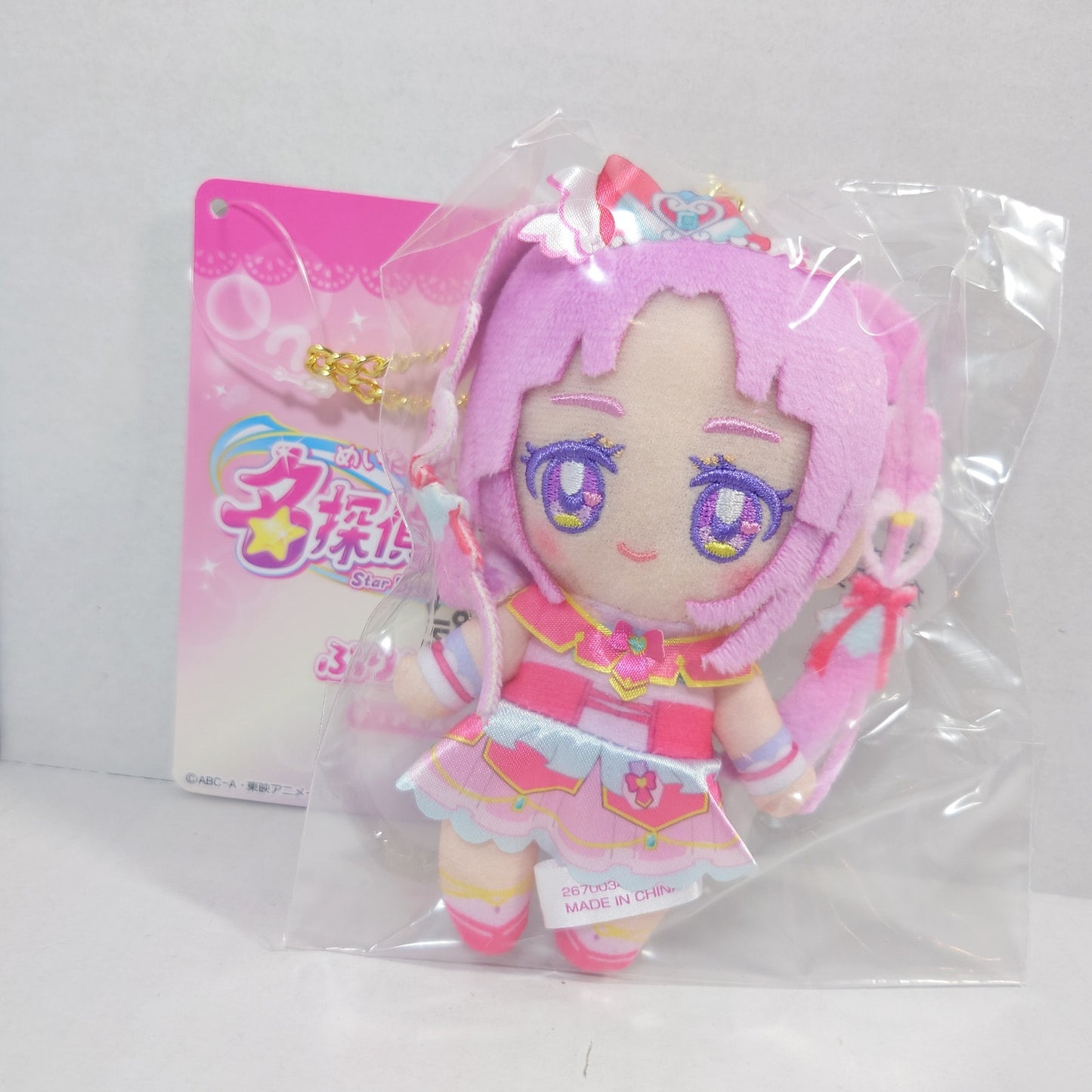 Cure Mystique Pretty Cure (Precure) Star Detective (Meitantei) Purinui Plush