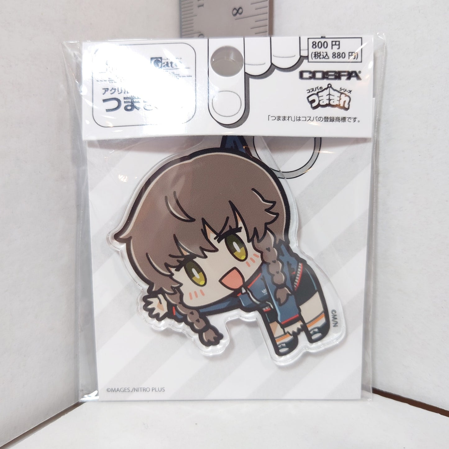 Suzuha Amane Steins:Gate Acrylic Keychain