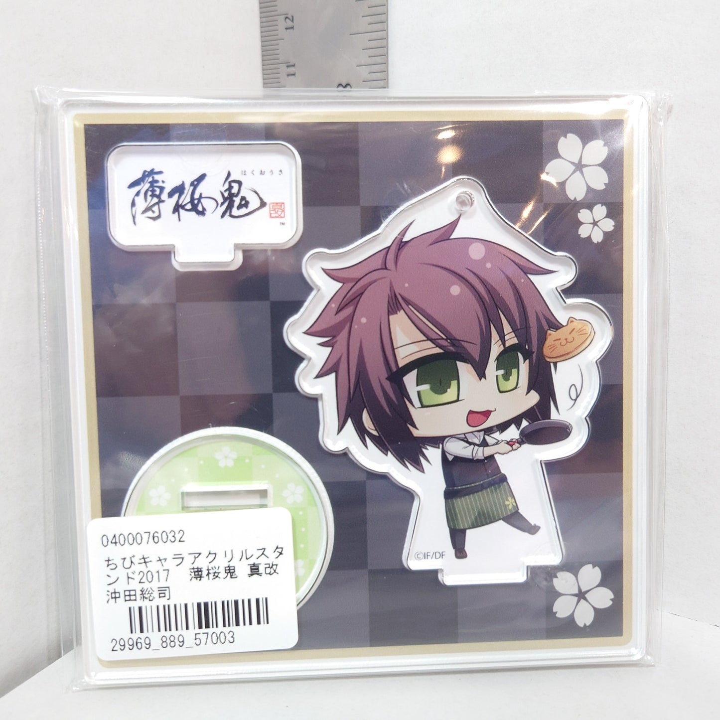 Souji Okita Hakuoki 2017 Acrylic Stand