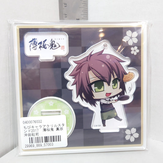 Souji Okita Hakuoki 2017 Acrylic Stand