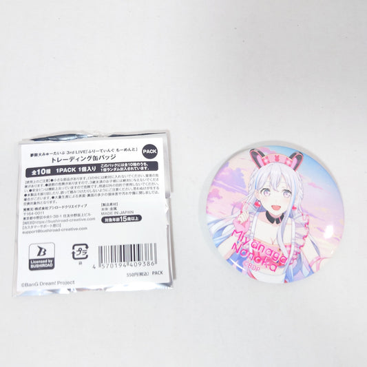 Nonoka Miyanagi Mugendai Mewtype Bang Dream! 3rd LIVE Badge