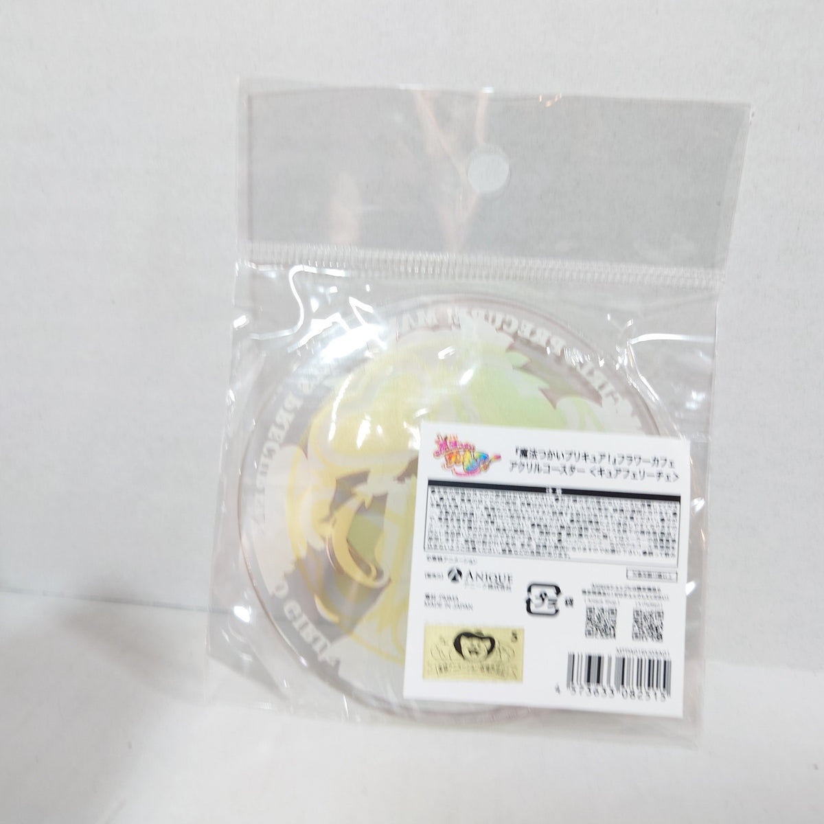 Cure Felice Maho Tsugai Pretty Cure! (Precure ) 10th Anniversary Collab Cafe Acrylic Coaster