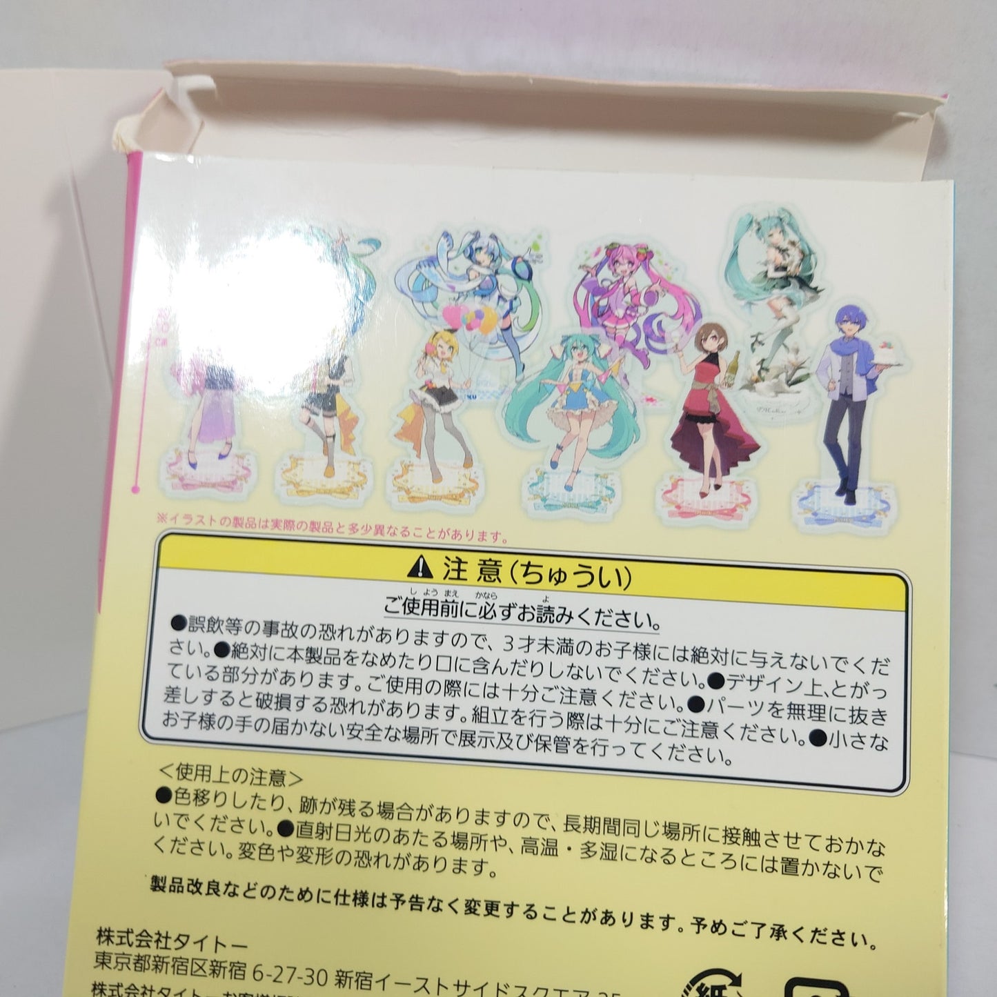 LUKA MEGURINE 39th Memorial Day Ichiban Kuji Acrylic Stand