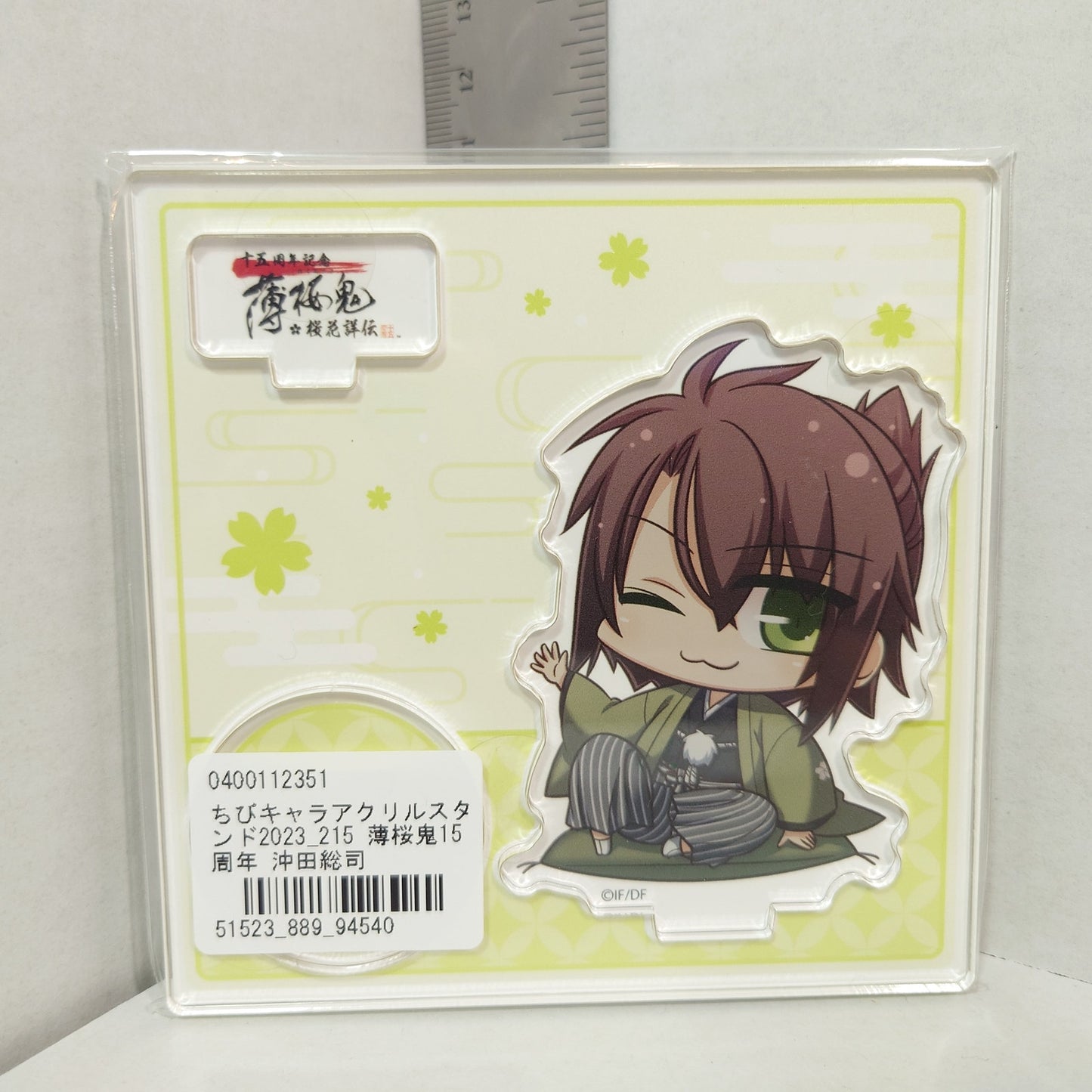 Souji Okita Hakuoki 2023 15th Anniversary Acrylic Stand