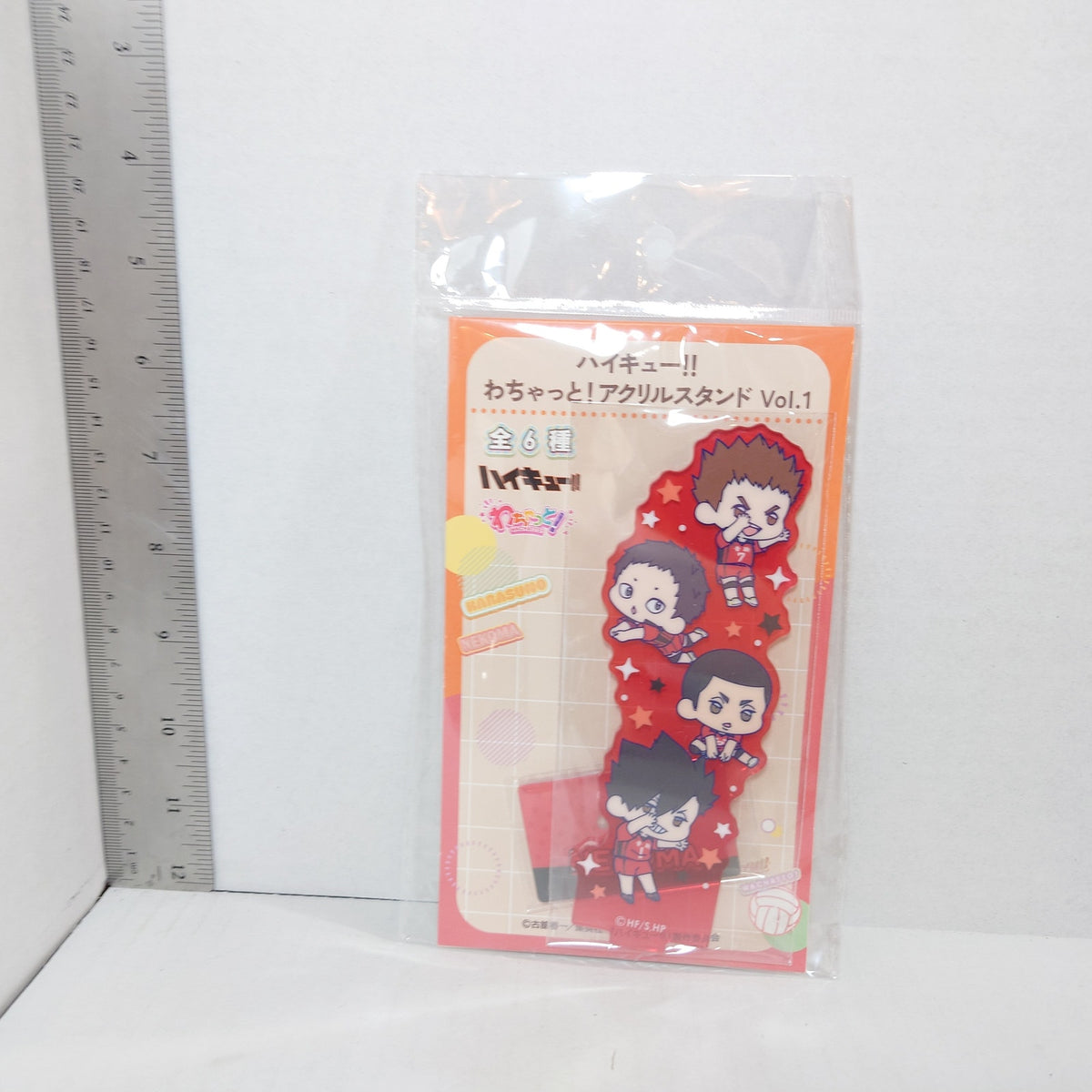 Haikyuu!! Nekoma Acrylic Stand
