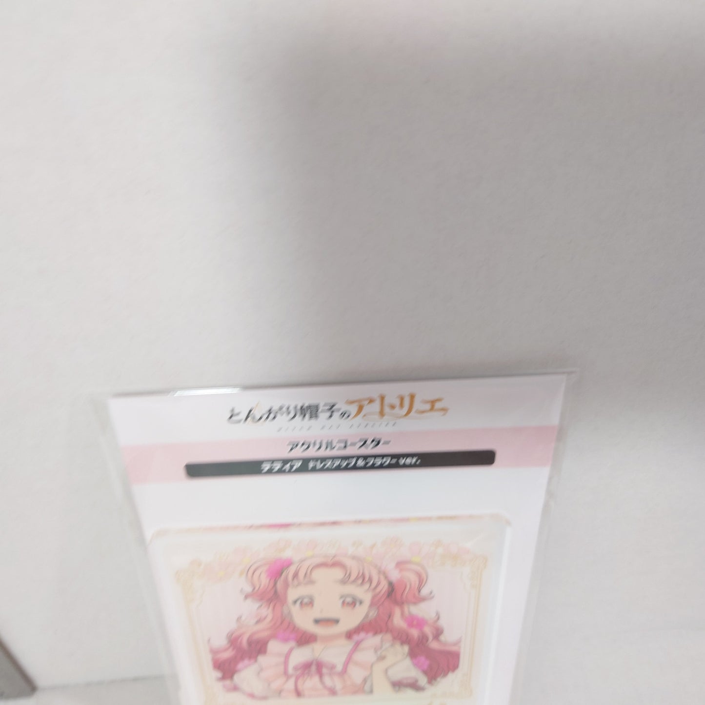 Tetia Witch Hat Atelier Acrylic Coaster