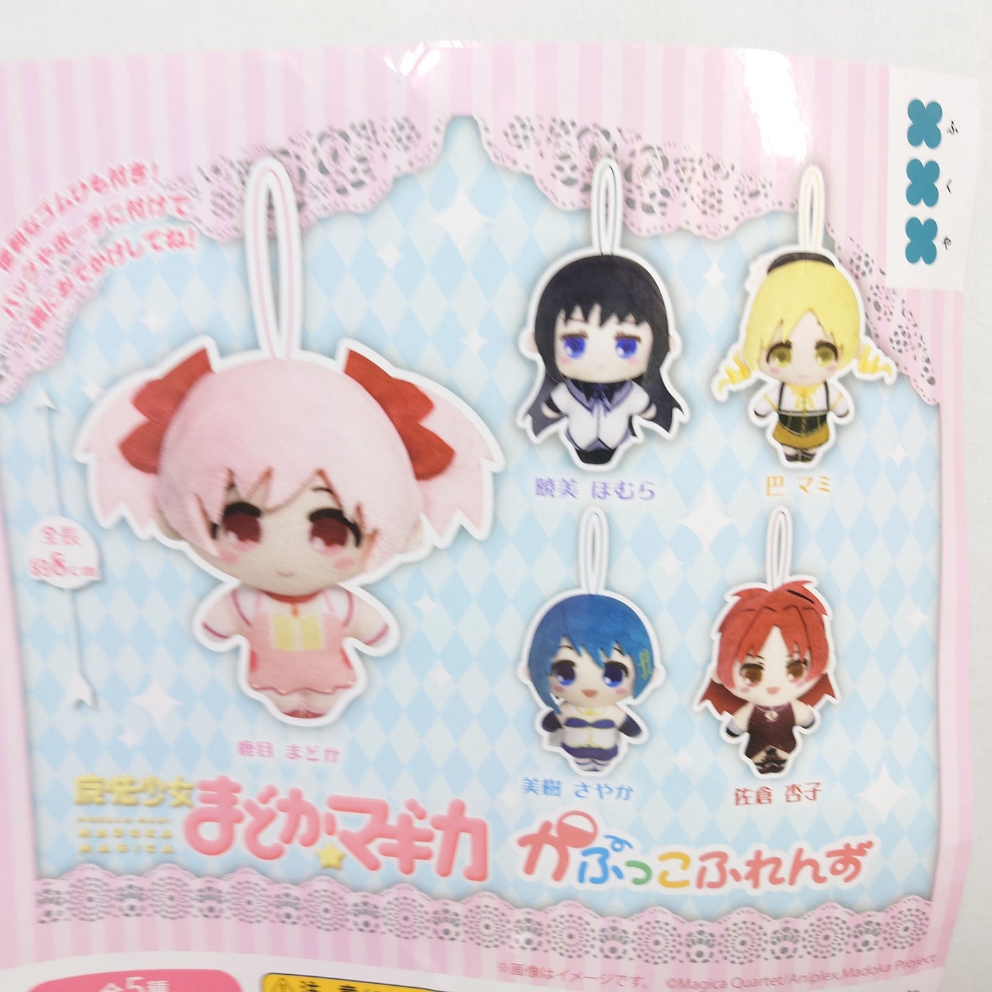 COMPLETE SET Madoka Magica Kpukkofurenzu Plush