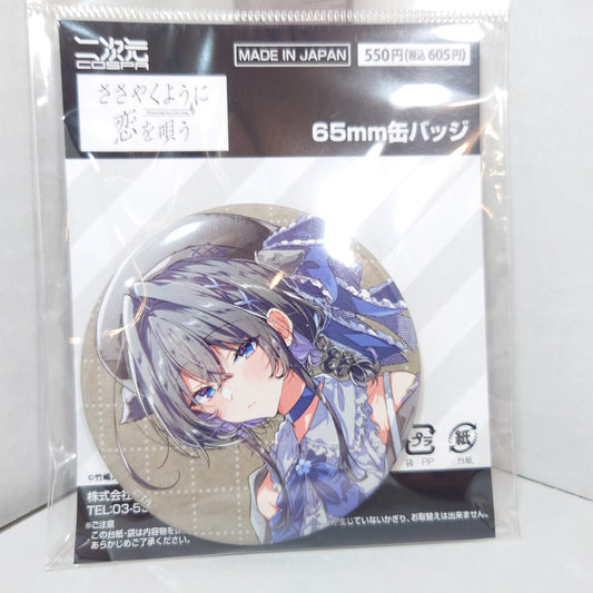 Yori Asanagi Whispering Me A Love Song YuriHime 20th Anniversary Badge
