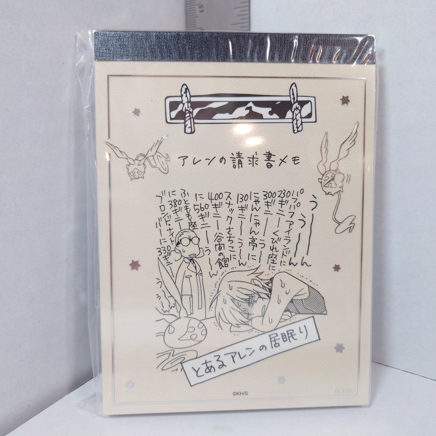 Allen Walker D.Gray-man Memo Pad w/Bonus Card