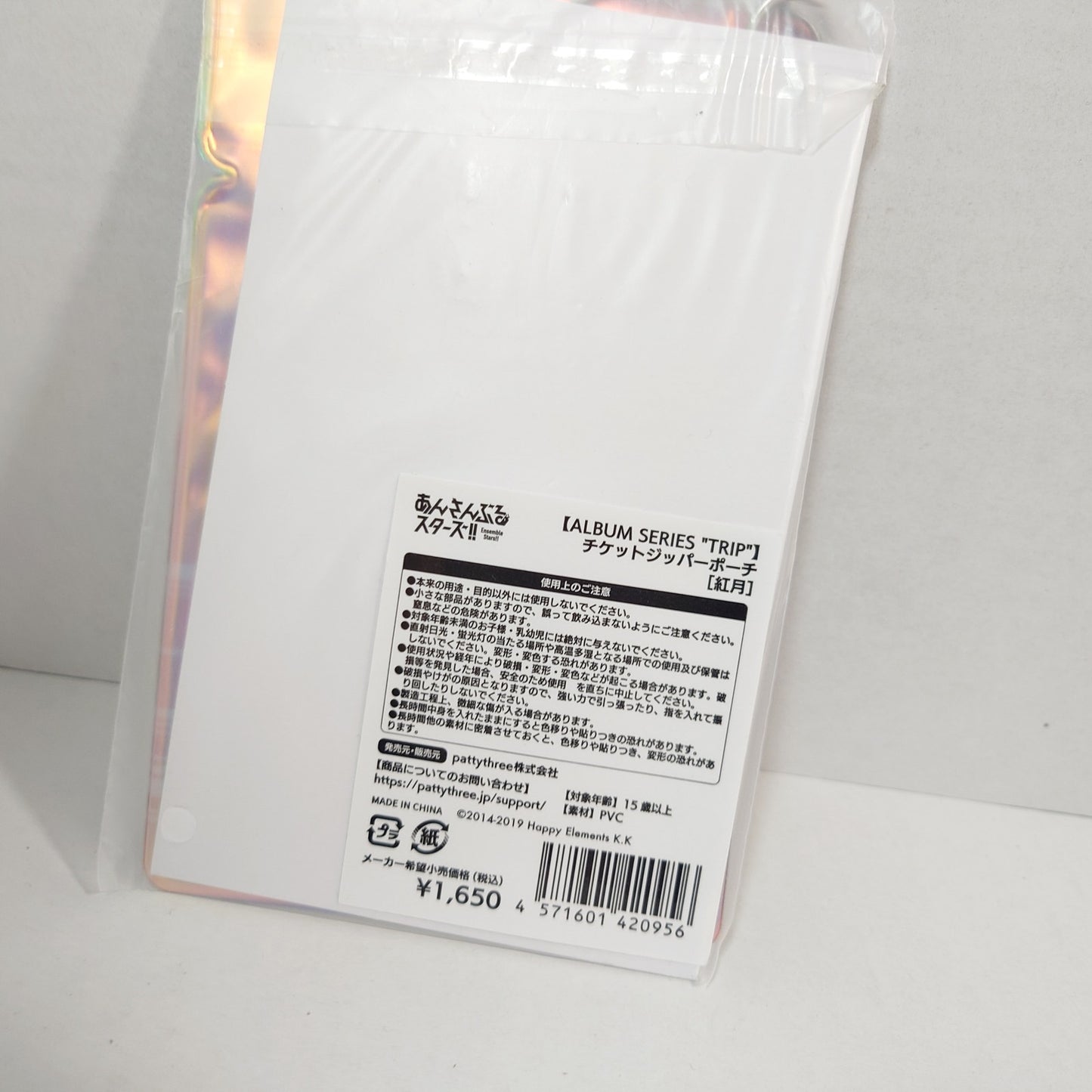 AKATSUKI Ensemble Stars PattyThree Pouch