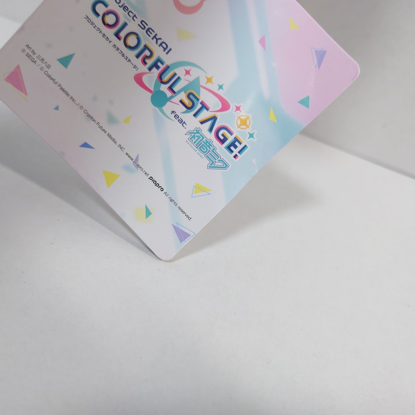 Mafuyu Asahina 25-ji, Nightcord de Project Sekai Fuwapuchi Plush