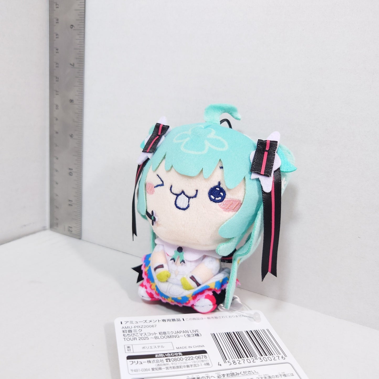 Hatsune Miku Japan Tour 2025 "Blooming" Mochipico Plush