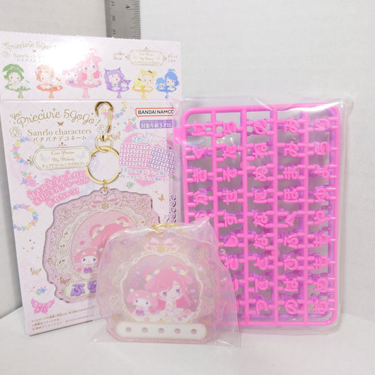 Cure Dream x My Melody Yes! Pretty Cure (Precure) x Sanrio Keychain