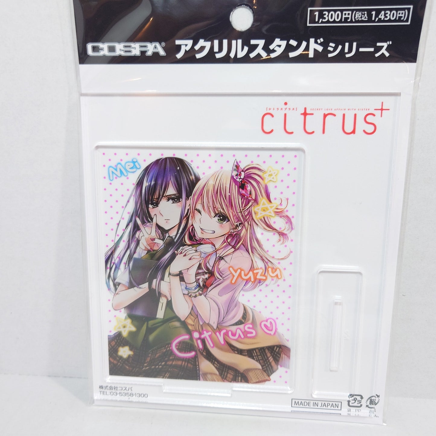 Citrus Acrylic Stand