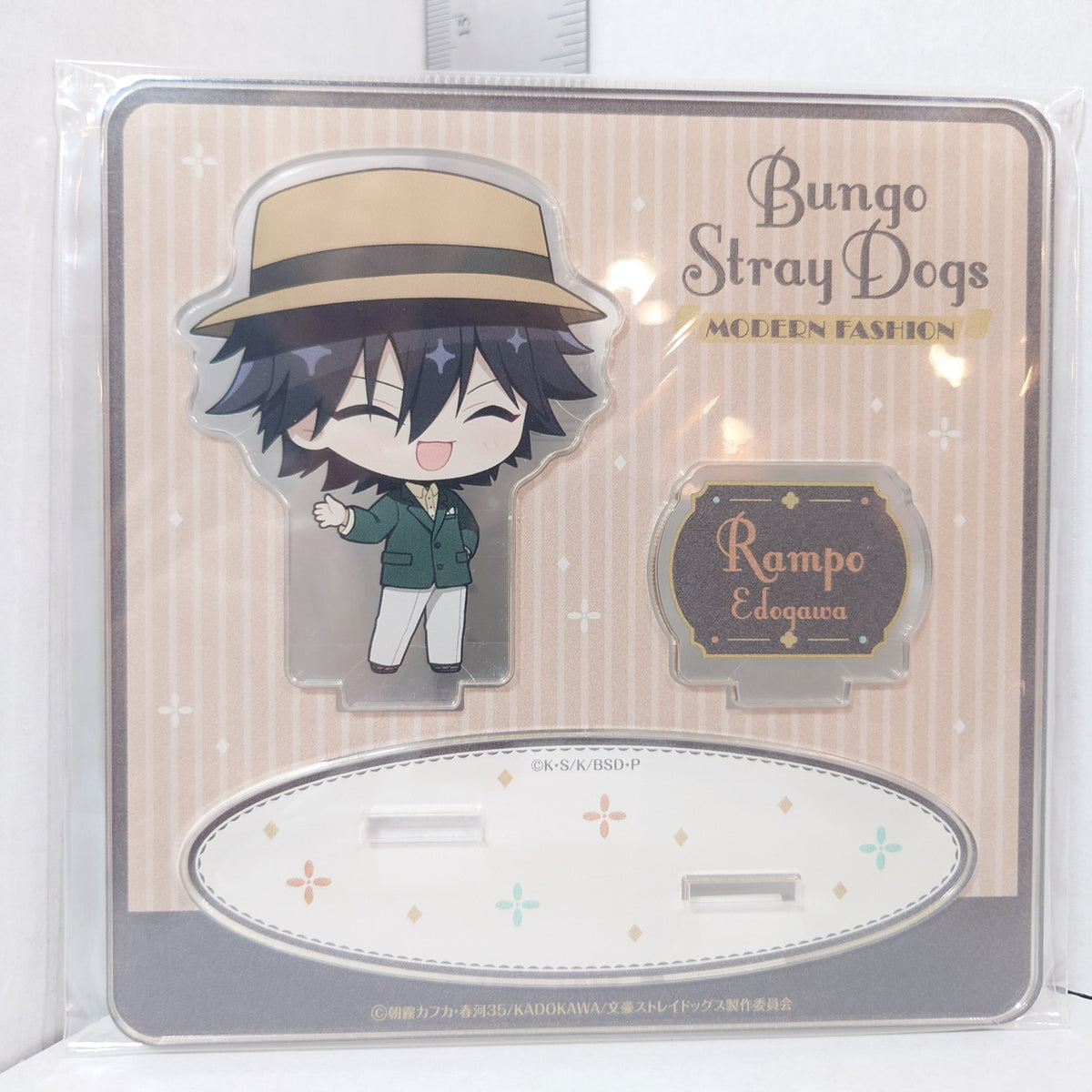 Ranpo Edogawa Bungo Stray Dogs Modern Fashion Acrylic Stand