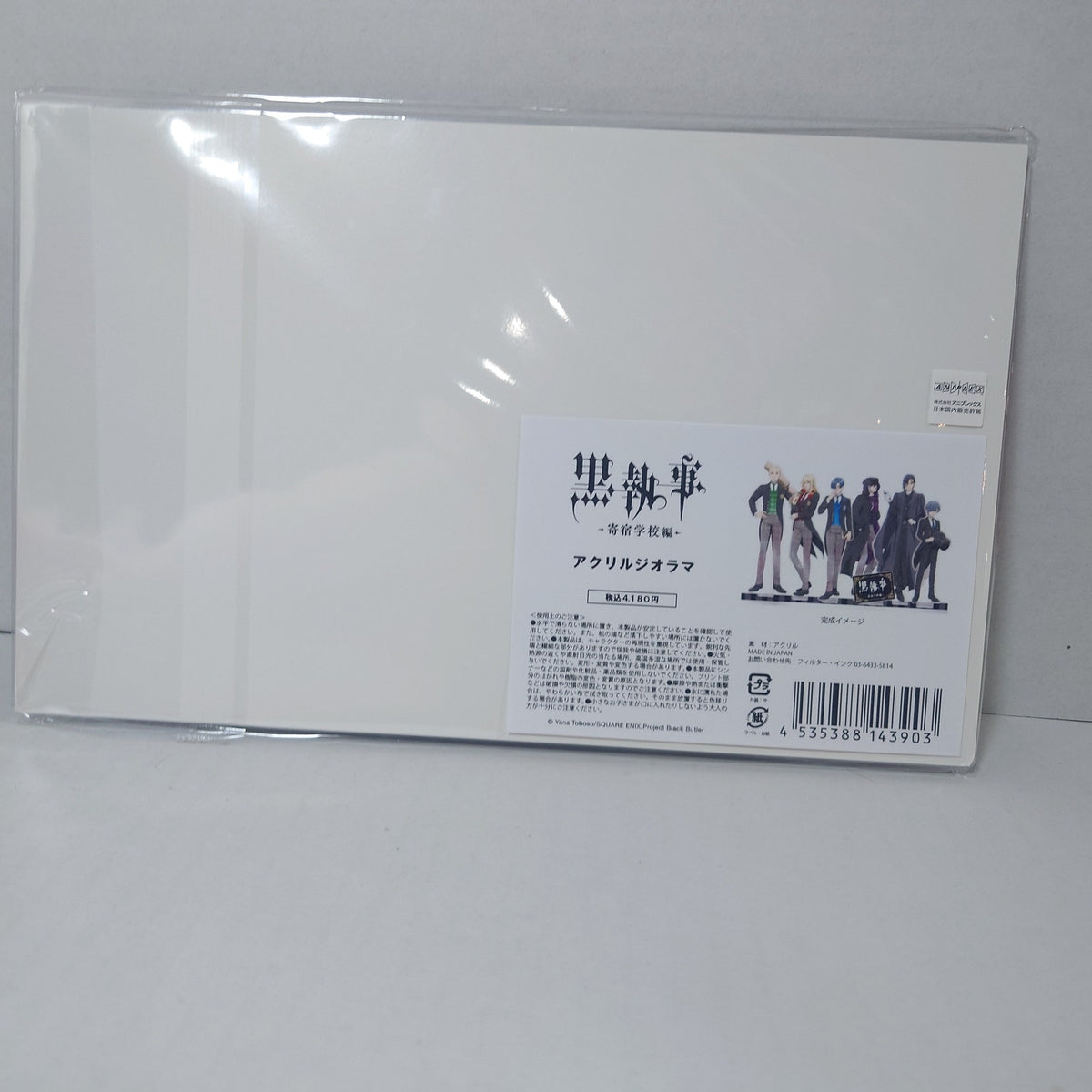 Black Butler Public School Arc Acrylic Diorama