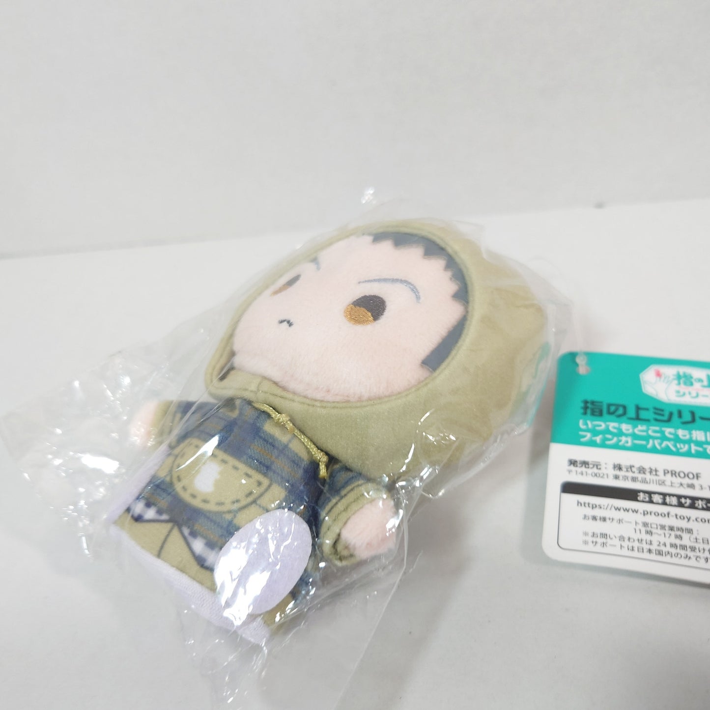 Bokuto Kotaro Haikyuu! Finger Puppet Series Plush