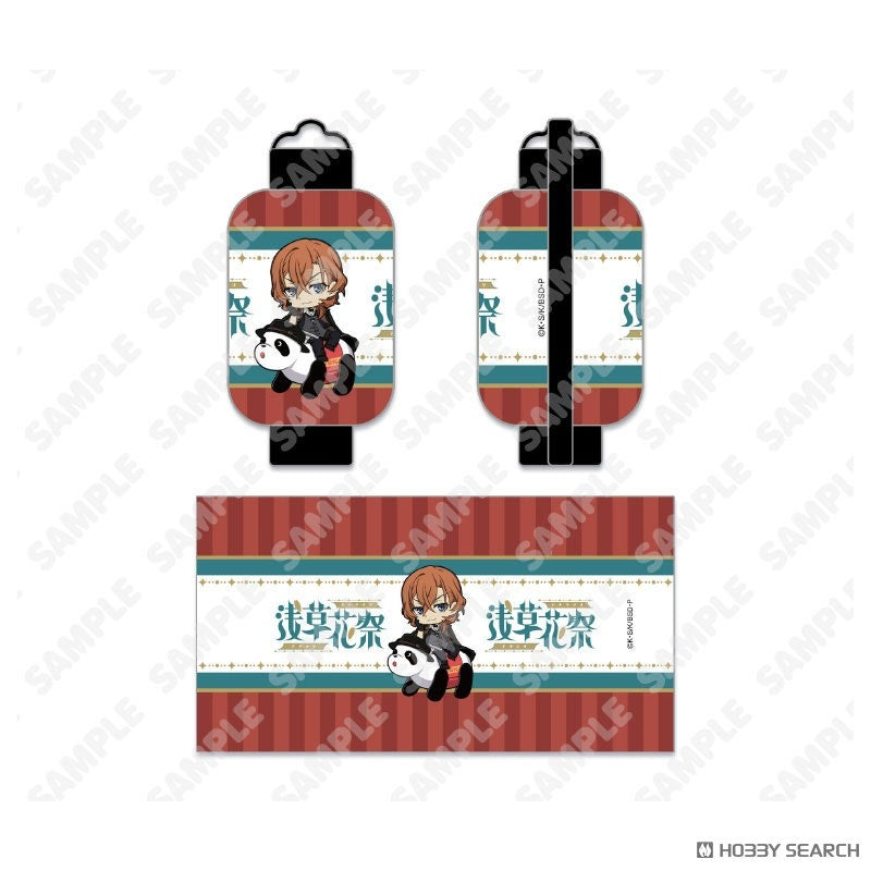 Chuuya Nakahara Bungo Stray Dogs Lantern Keychain