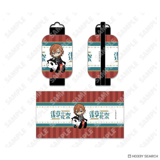 Chuuya Nakahara Bungo Stray Dogs Lantern Keychain