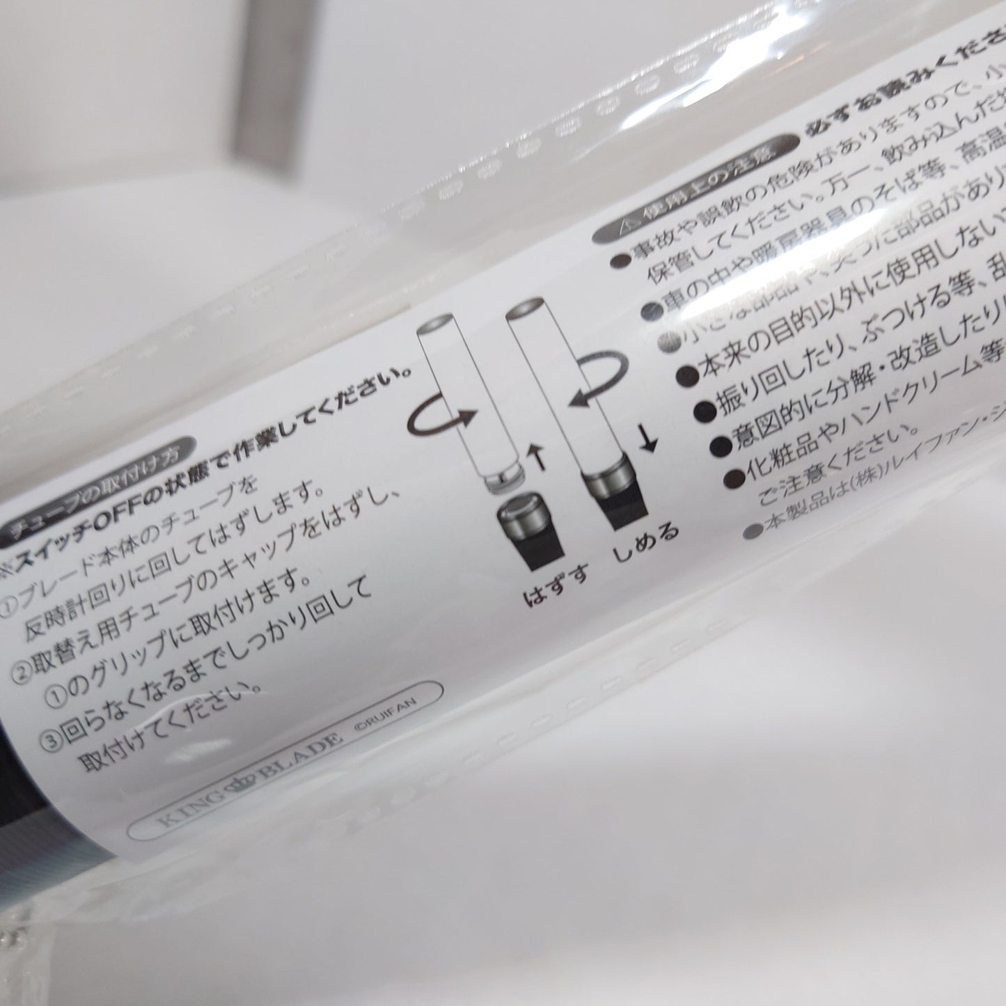 Valkyrie Ensemble Stars Lightstick Tube