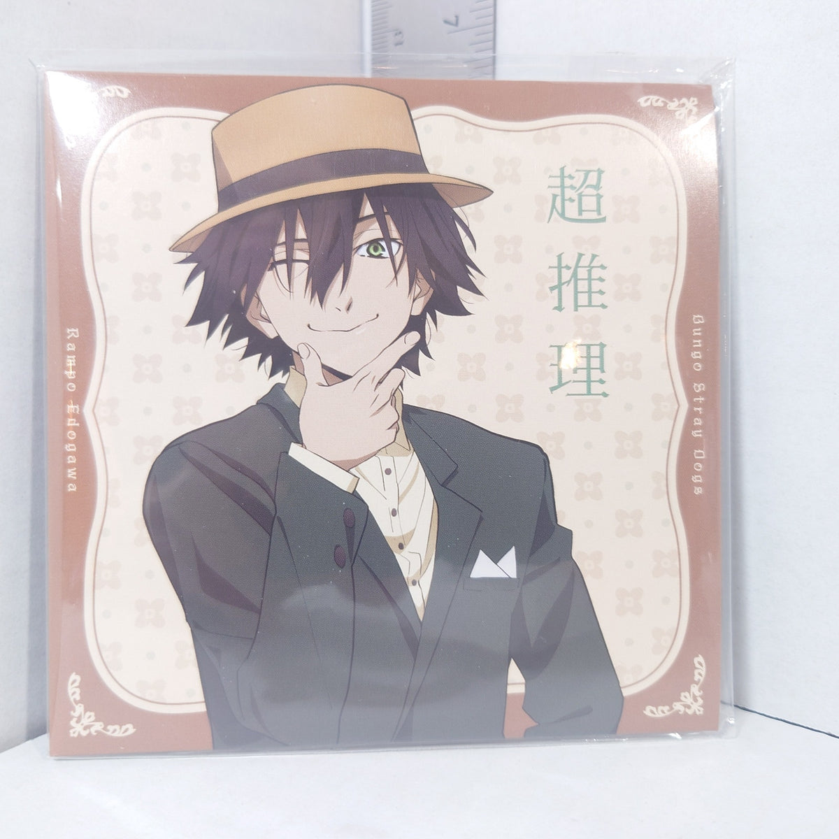Ranpo Edogawa Bungo Stray Dogs Modern Fashion Record Coaster w/Sleeve