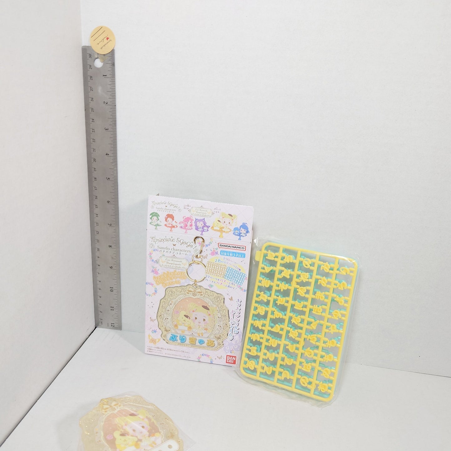Cure Lemonade x Pompompurin Yes! Pretty Cure (Precure) x Sanrio Keychain