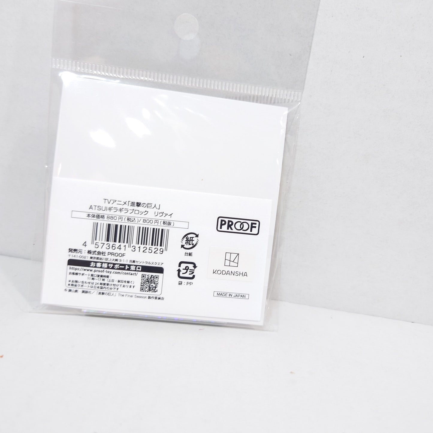 Levi Ackerman Attack On Titan Acrylic Block