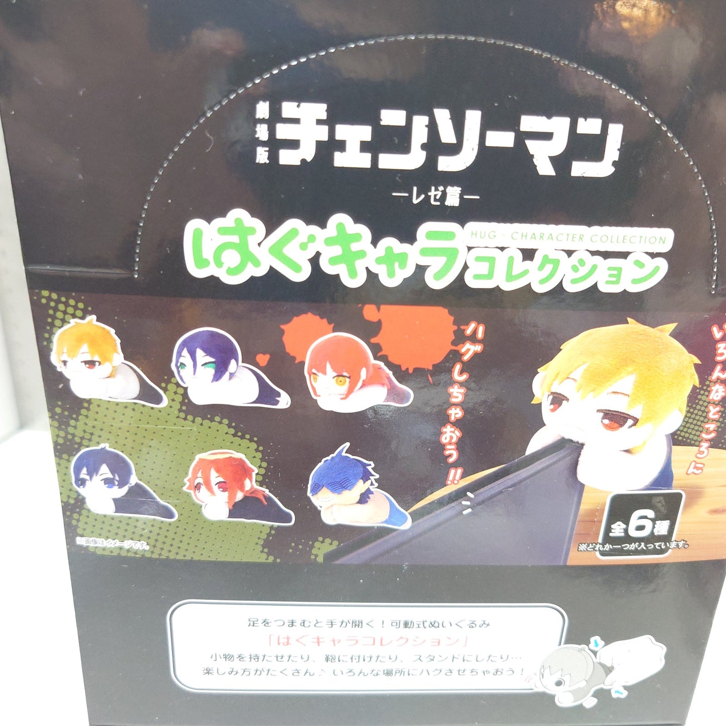 COMPLETE SET Chainsaw Man Hug Collection Plush Box
