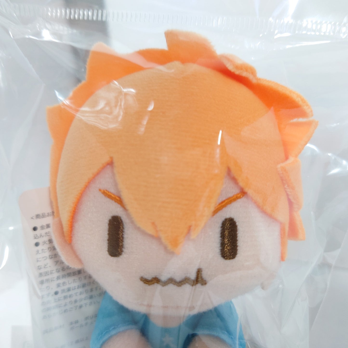 Hinata Shoyo Haikyuu Zanui Plush