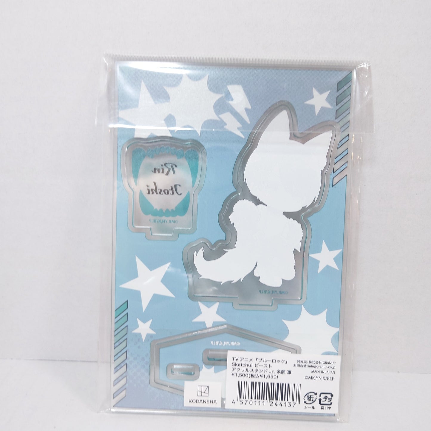 Rin Itoshi Blue Lock Acrylic Stand