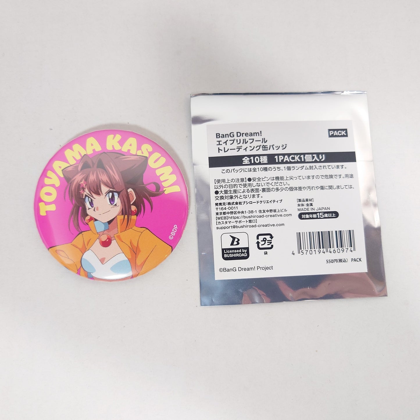 Kasumi Toyama Poppin'Party Bang Dream! April's Fool Badge