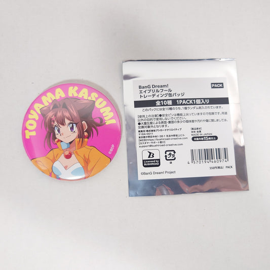 Kasumi Toyama Poppin'Party Bang Dream! April's Fool Badge