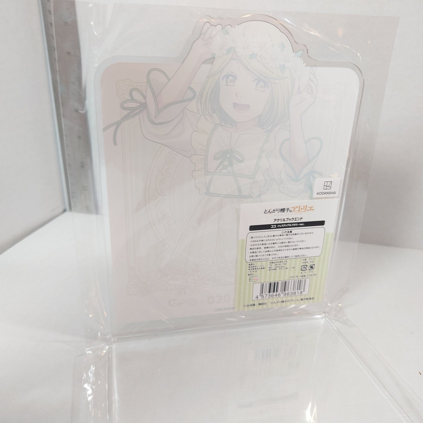 Coco Witch Hat Atelier Acrylic Bookend Stand
