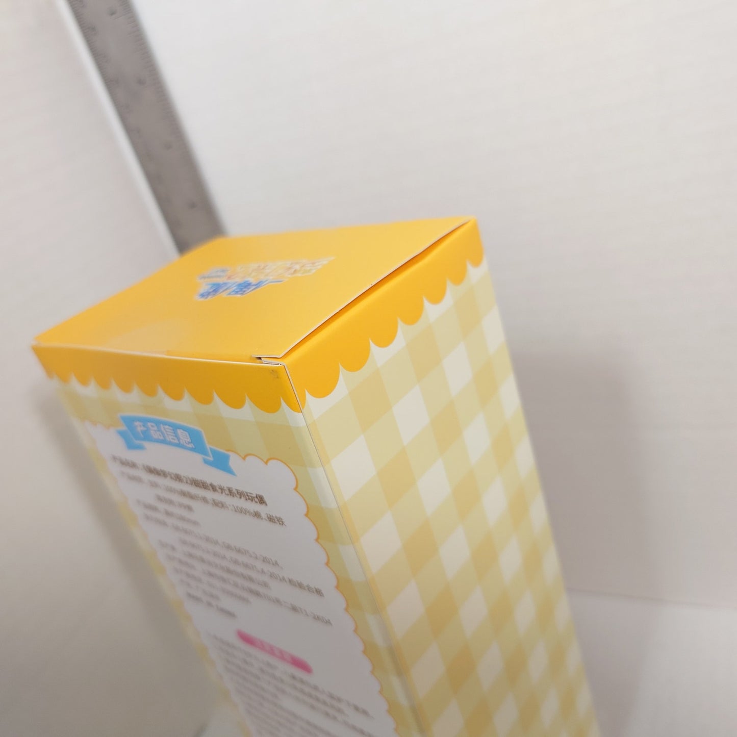 BOX DAMAGED Leo Tsukinaga Knights Ensemble Stars CN Ice Cream Plush