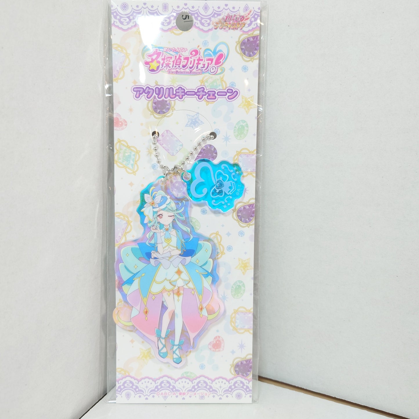 Cure Eclair Pretty Cure (Precure) Star Detective (Meitantei) Keychain