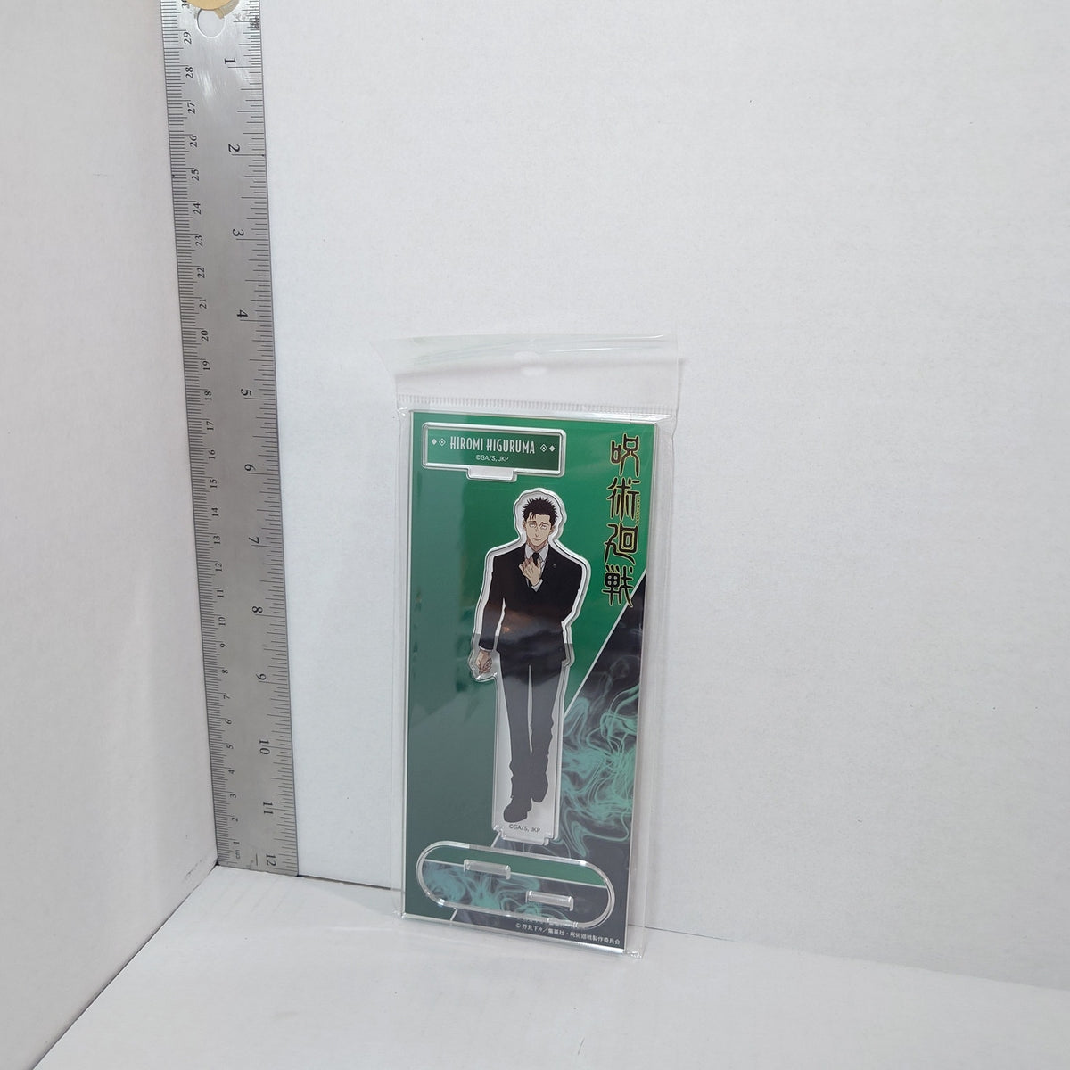 Hiroma Higuruma Jujutsu Kaisen Acrylic Stand