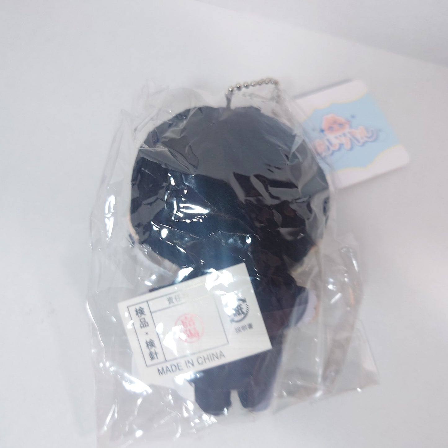 Ryunosuke Akutagawa Bungo Stray Dogs Nuipal Plush